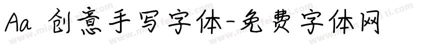 Aa 创意手写字体字体转换